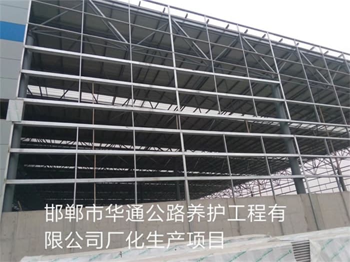 内江华通公路养护工程有限公司长化生产项目